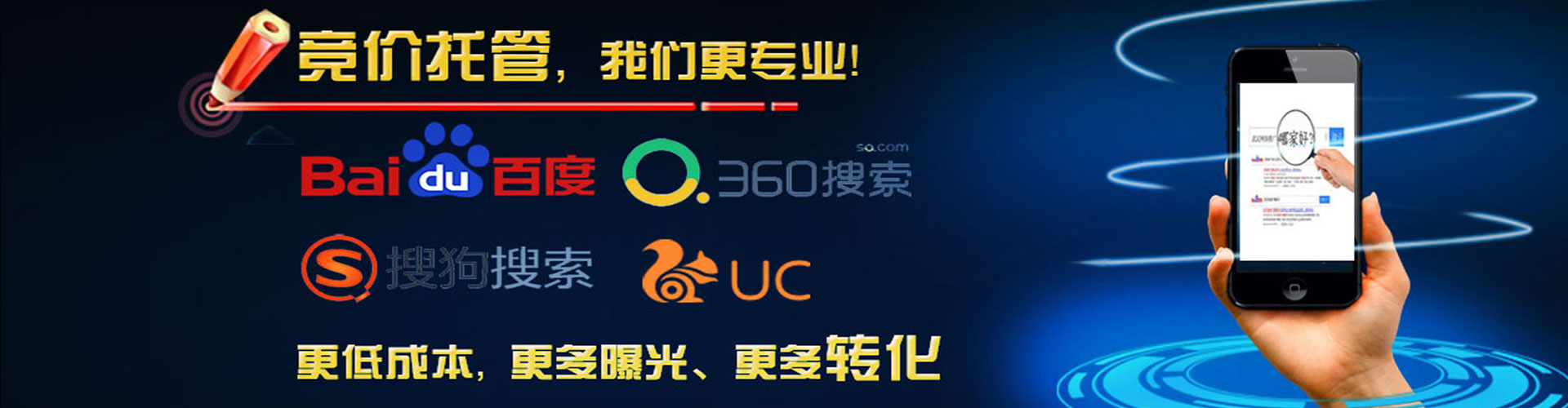苏尼特左旗百度sem